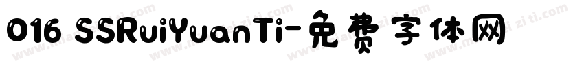 016 SSRuiYuanTi字体转换